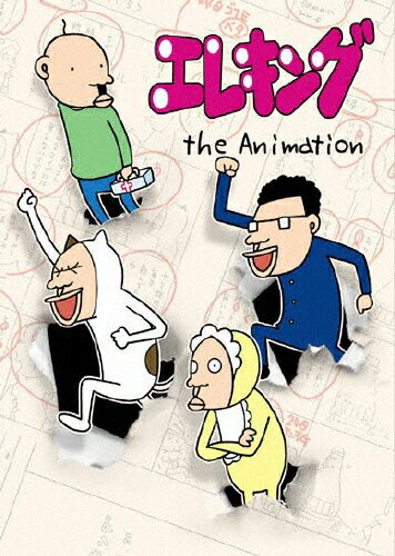 JAN 4527427640719 エレキング　the　Animation　DVD-BOX/ＤＶＤ/ASBP-4071 CD・DVD 画像