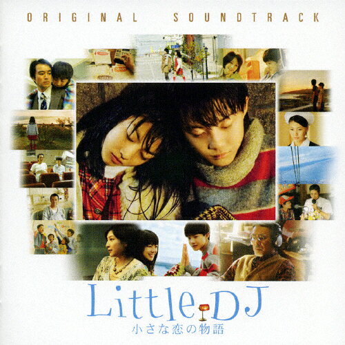 JAN 4527427723283 Little　DJ　小さな恋の物語　オリジナル・サウンドトラック/ＣＤ/ASCS-2328 CD・DVD 画像