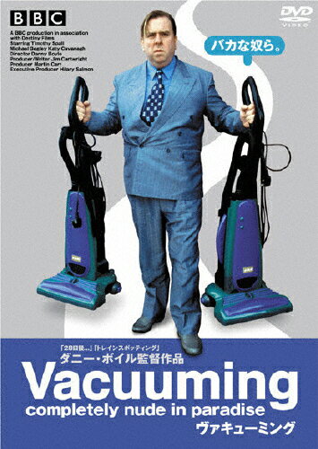 JAN 4527433040916 ヴァキューミング/DVD/AXDS-1036 CD・DVD 画像