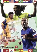 JAN 4527433060501 2006ドイツワールドカップ　プレビュー　VOL．2　FOOTBALL　FILES/ＤＶＤ/AXDS-1130 CD・DVD 画像