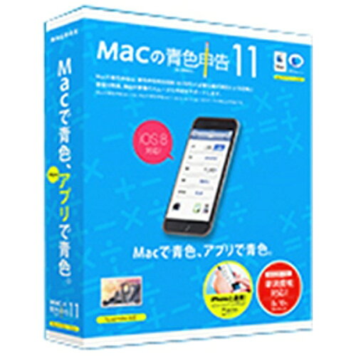 JAN 4527722506451 MAGREX 青色申告 11 MAC版 マグレックス株式会社 パソコン・周辺機器 画像