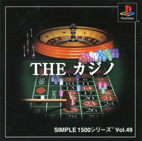 JAN 4527823990647 PS THE カジノ SIMPLE1500シリーズ Vol．49 株式会社ディースリー・パブリッシャー テレビゲーム 画像
