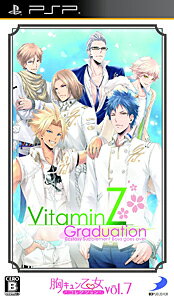 JAN 4527823997561 VitaminZ Graduation（ビタミンZ グラジュエーション）（胸キュン乙女コレクション Vol.7）/PSP/ULJS00611/B 12才以上対象 株式会社ディースリー・パブリッシャー テレビゲーム 画像