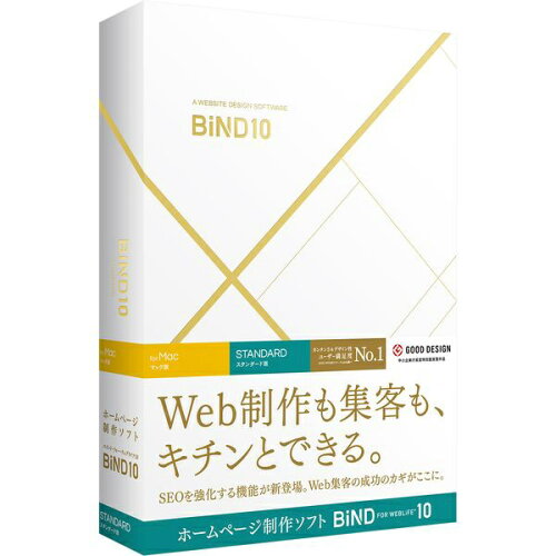 JAN 4527956044019 デジタルステージ BIND FOR WEBLIFE 10 STD MAC 株式会社デジタルステージ パソコン・周辺機器 画像