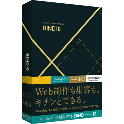 JAN 4527956045016 デジタルステージ BIND FOR WEBLIFE 10 PRO MAC 株式会社デジタルステージ パソコン・周辺機器 画像