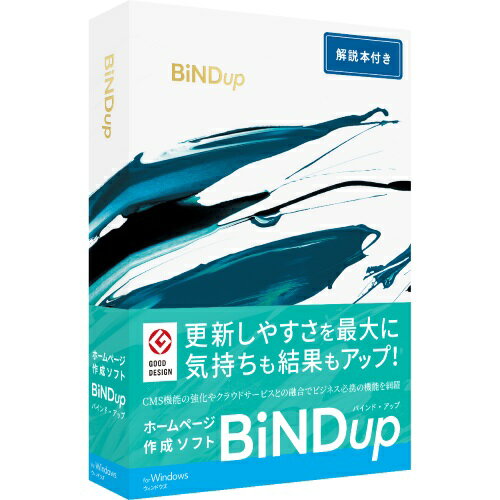 JAN 4527956095066 デジタルステージ BINDUP WIN カイセツ 株式会社デジタルステージ パソコン・周辺機器 画像