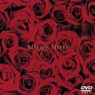 JAN 4528088000188 薔薇の軌跡 / MALICE MIZER 株式会社ミディネット CD・DVD 画像