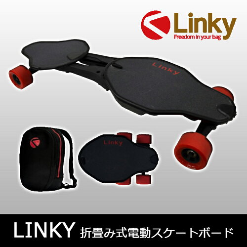 JAN 4528265430326 折りたたみ式電動スケートボード LINKYJD JAPAN SK8 ジェイディジャパン株式会社 スポーツ・アウトドア 画像