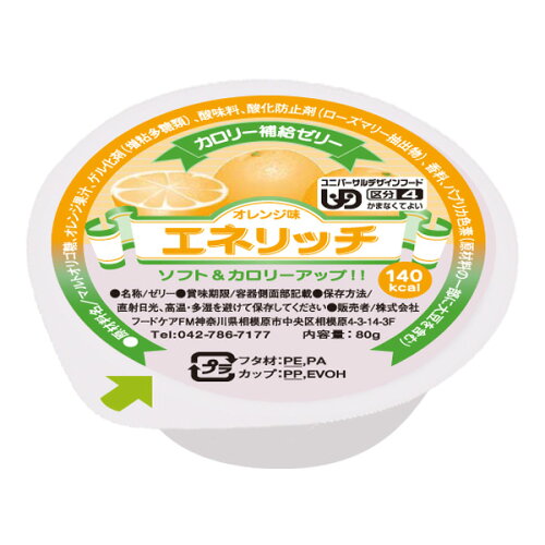 JAN 4528457002010 フードケア エネリッチ オレンジ味(80g) 株式会社フードケア ダイエット・健康 画像