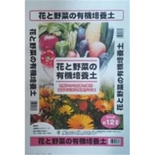 JAN 4528830089362 アグリトープ 花と野菜の培養土 12L×2 有限会社アグリトープ 花・ガーデン・DIY 画像