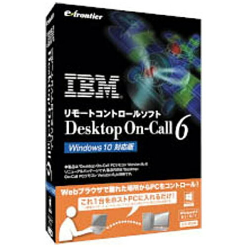 JAN 4528992099780 e frontier Desktop on Call 6 Windows 10対応版 株式会社イーフロンティア パソコン・周辺機器 画像
