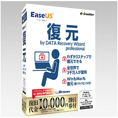 JAN 4528992099810 e frontier EaseUS 復元 by Data Recovery Wizard 株式会社イーフロンティア パソコン・周辺機器 画像