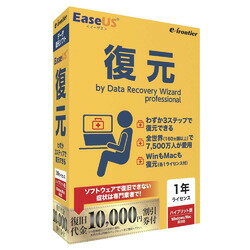 JAN 4528992901540 e frontier EaseUS復元 by Data Recovery ハイブリッド版 株式会社イーフロンティア パソコン・周辺機器 画像