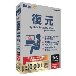 JAN 4528992901557 e frontier EaseUS復元 by Data Recovery ハイブリッド版 株式会社イーフロンティア パソコン・周辺機器 画像