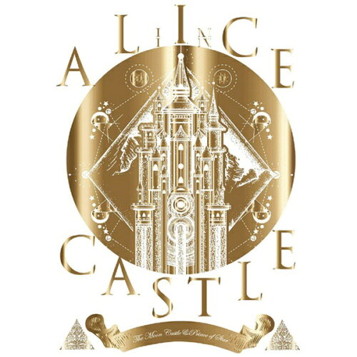 JAN 4529123347053 14TH　ANNIVERSARY　LIVE「ALICE　IN　CASTLE」-星の王子と月の城-/ＤＶＤ/NINE-0021 FWD株式会社 CD・DVD 画像