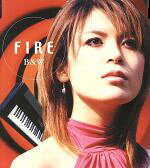 JAN 4529158000237 FIRE/ＣＤシングル（１２ｃｍ）/INCS-0002 株式会社ジャングレックス CD・DVD 画像