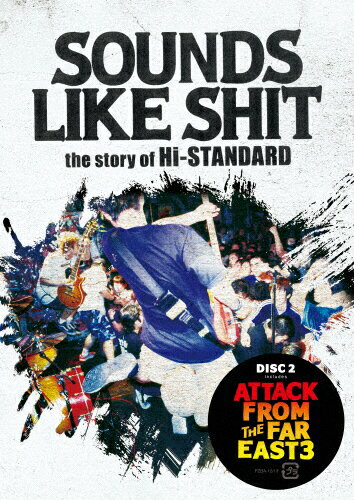 JAN 4529455100647 SOUNDS　LIKE　SHIT：the　story　of　Hi-STANDARD／ATTACK　FROM　THE　FAR　EAST　3/ＤＶＤ/PZBA-12 有限会社ピザ・オブ・デス・レコーズ CD・DVD 画像