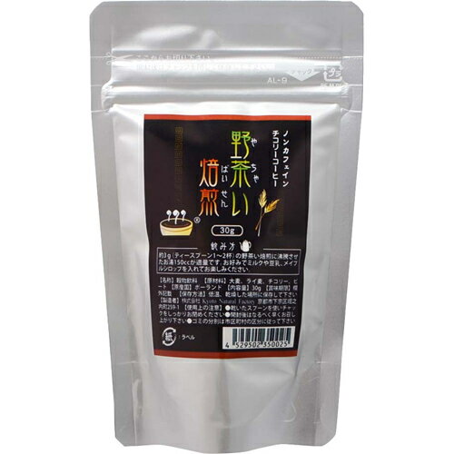 JAN 4529502350025 野茶い焙煎 30g 株式会社Kyoto Natural Factory 水・ソフトドリンク 画像