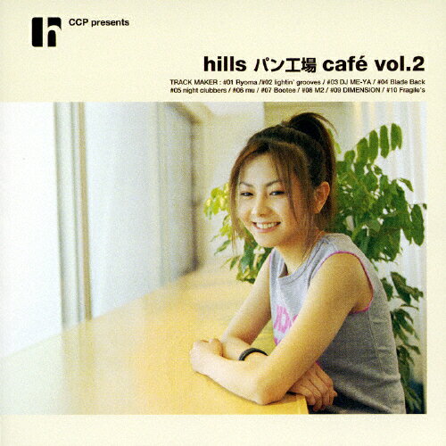 JAN 4529546002904 CCP presents“hills パン工場 cafe vol．2”/CD/TCR-019 株式会社ビーイング CD・DVD 画像