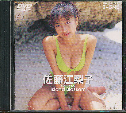 JAN 4529971200012 Island　Blossom/ＤＶＤ/LCDV-20001 株式会社ラインコミュニケーションズ CD・DVD 画像