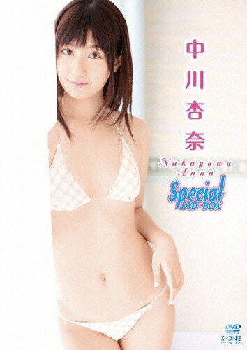 JAN 4529971900424 中川杏奈　Special　DVD-BOX/ＤＶＤ/LCDV-90042 株式会社ラインコミュニケーションズ CD・DVD 画像