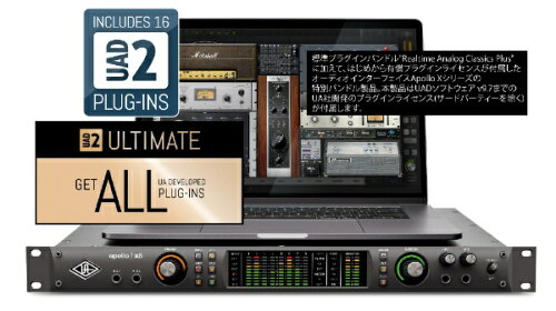 JAN 4530027171514 Universal Audio Apollo X8 / Ultimate 7 Upgrade 株式会社フックアップ パソコン・周辺機器 画像