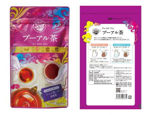 JAN 4530133007332 久順銘茶 世界のお茶巡り プーアルティー 5gX20袋 株式会社Tokyo Tea Trading 水・ソフトドリンク 画像