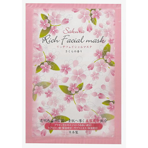 JAN 4530212203006 リッチフェイシャルマスク(桜の香り) 株式会社フィード 美容・コスメ・香水 画像