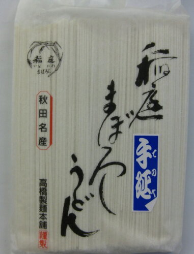 JAN 4531341400076 稲庭うどん短麺   有限会社高橋製麺本舗 食品 画像