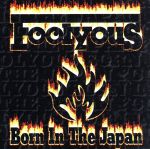 JAN 4531510000205 Born　In　The　Japan/ＣＤ/DXCL-7 株式会社ダイプロ・エックス CD・DVD 画像