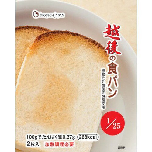JAN 4532021211012 越後の食パン(50g*2枚入) 株式会社バイオテックジャパン 食品 画像