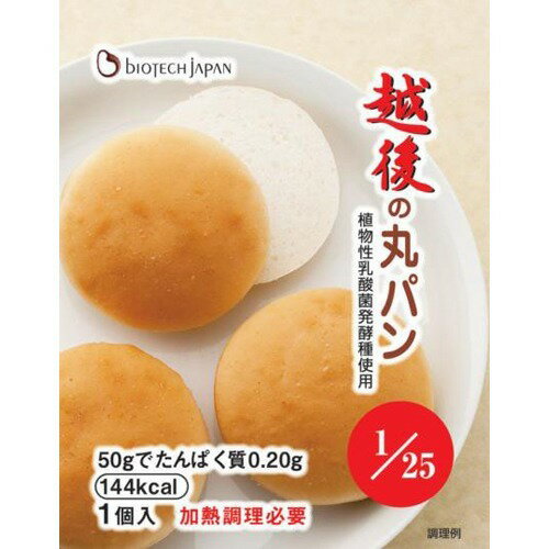 JAN 4532021221011 越後の丸パン(50g) 株式会社バイオテックジャパン 食品 画像