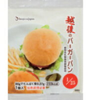 JAN 4532021231010 バイオテックジャパン 越後のバーガーパン 80g 株式会社バイオテックジャパン 食品 画像