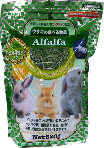JAN 4532243000531 ウサギの食べる牧草 アルファルファ ミルキュー入り(520g) 株式会社アラタ ペット・ペットグッズ 画像