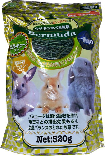 JAN 4532243000548 ウサギの食べる牧草 バミューダ ミルキュー入り(520g) 株式会社アラタ ペット・ペットグッズ 画像