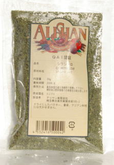 JAN 4532416500042 シラントロ 乾燥したパクチー   qai認証/海外認証原材料使用 アリサン  アリサン有限会社 食品 画像