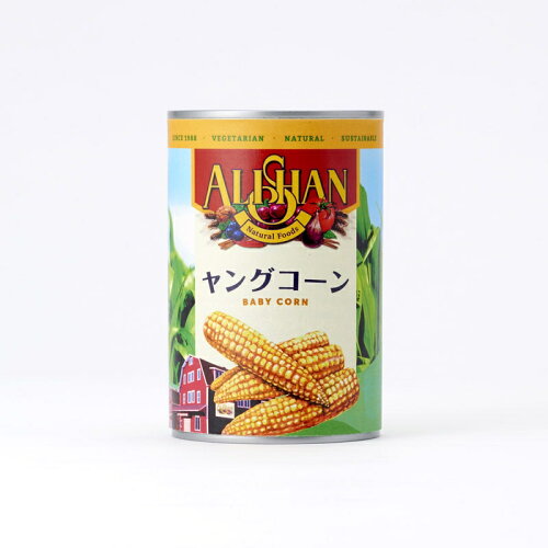 JAN 4532416900873 アリサン ヤングコーン缶 400g アリサン有限会社 食品 画像