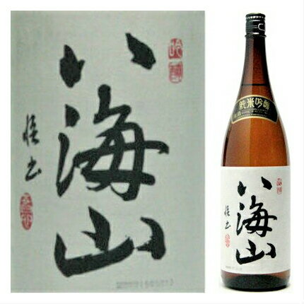 JAN 4532620000017 八海山 純米吟醸 1.8L 八海醸造株式会社 日本酒・焼酎 画像