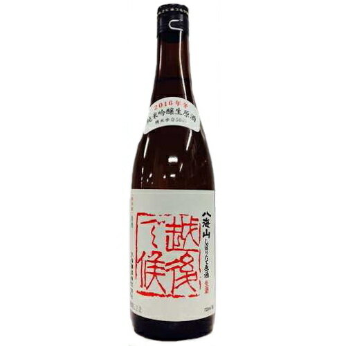 JAN 4532620000567 八海山 純米吟醸 越後で候 720ml 八海醸造株式会社 日本酒・焼酎 画像