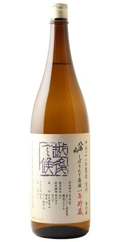 JAN 4532620000956 八海山 越後で候 青 一年貯蔵 1.8L 八海醸造株式会社 日本酒・焼酎 画像