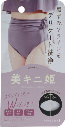 JAN 4533213678354 美キニ姫(35g) 株式会社リベルタ 美容・コスメ・香水 画像