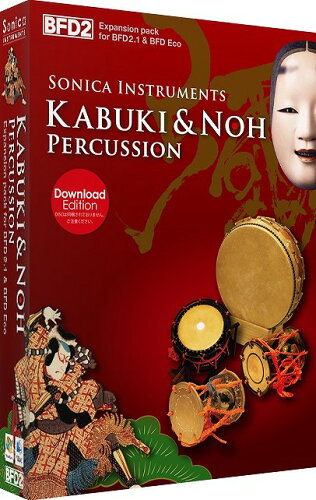JAN 4533940044538 FXpansion　BFD Kabuki & Noh Percussion 株式会社メディア・インテグレーション 楽器・音響機器 画像