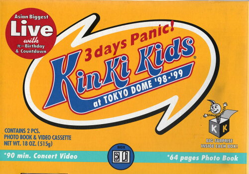 JAN 4534266000369 Kinki Kids 3days Panic!at TOKYO DOME ′98-′99 邦画 JEVN-19 株式会社ジャニーズ・エンタテイメント CD・DVD 画像