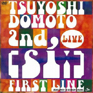 JAN 4534266001458 TSUYOSHI　DOMOTO　2nd　LIVE　［si：］～FIRST　LINE～/ＤＶＤ/JEBN-0033 株式会社ジャニーズ・エンタテイメント CD・DVD 画像