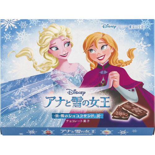 JAN 4534315050840 アナと雪の女王 雪のショコラサンド 015539 株式会社グレープストーン スイーツ・お菓子 画像