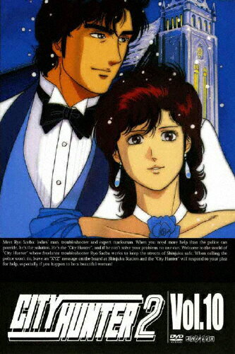 JAN 4534530022721 CITY　HUNTER　2　Vol．10/ＤＶＤ/ANSB-3119 株式会社アニプレックス CD・DVD 画像