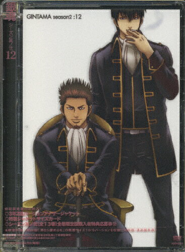 JAN 4534530025029 銀魂　シーズン其ノ弐　12/ＤＶＤ/ANSB-2742 株式会社アニプレックス CD・DVD 画像