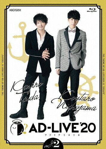 JAN 4534530125293 「AD-LIVE　2020」第2巻（津田健次郎×西山宏太朗）/Ｂｌｕ−ｒａｙ　Ｄｉｓｃ/ANSX-10203 株式会社アニプレックス CD・DVD 画像