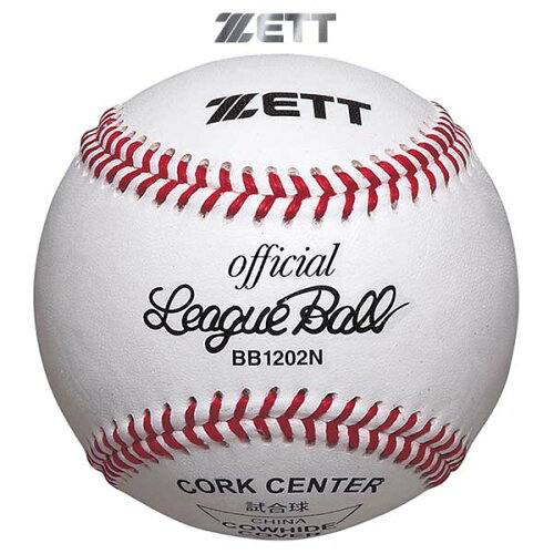 JAN 4534884181327 ZETT/ゼット BB1202N 硬式野球用ボール 高校 試合球 ゼットクリエイト株式会社 スポーツ・アウトドア 画像