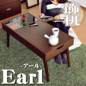 JAN 4535306120795 飾りテーブル(アール)Earl EAR-90 株式会社ホームテイスト インテリア・寝具・収納 画像